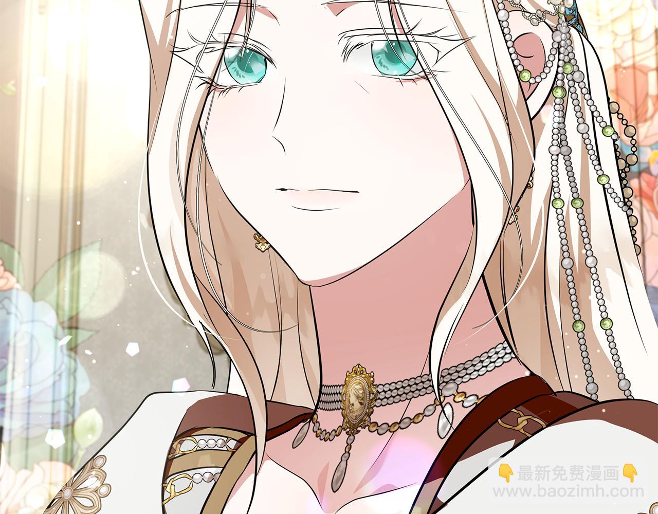 惡女的王座 - 第228話 加冕禮(3/4) - 7