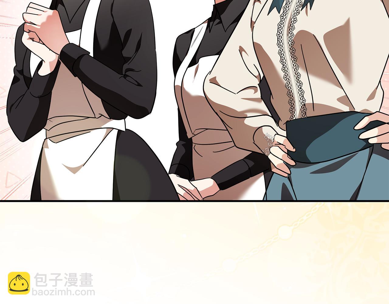 惡女的王座 - 第228話 加冕禮(3/4) - 2