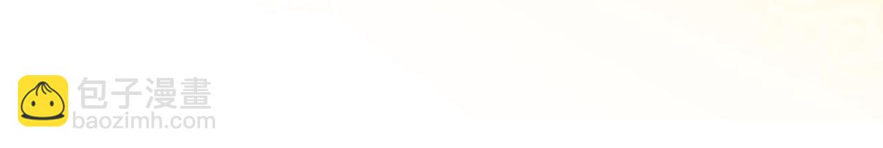 惡女的王座 - 第228話 加冕禮(3/4) - 3