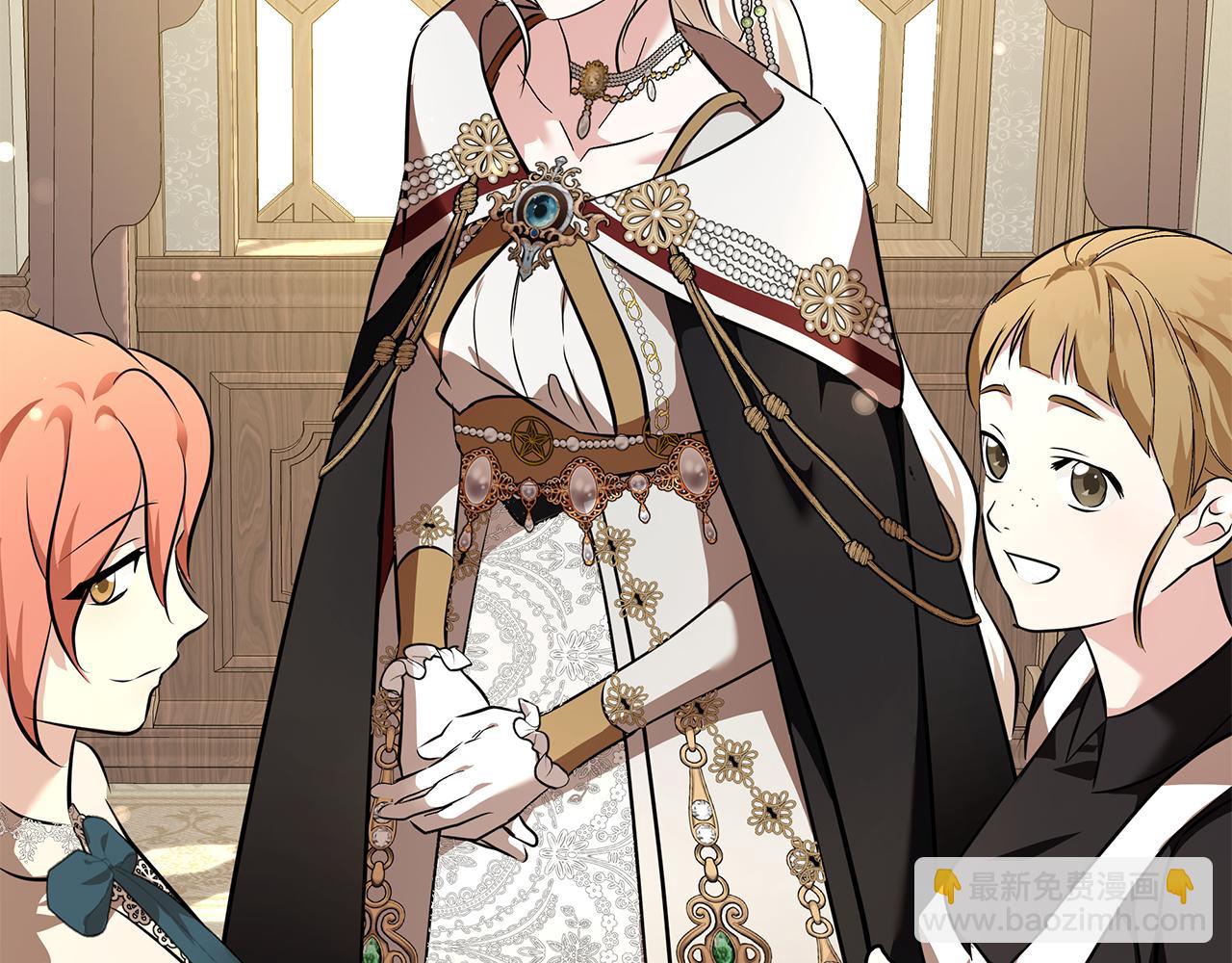 惡女的王座 - 第228話 加冕禮(3/4) - 7