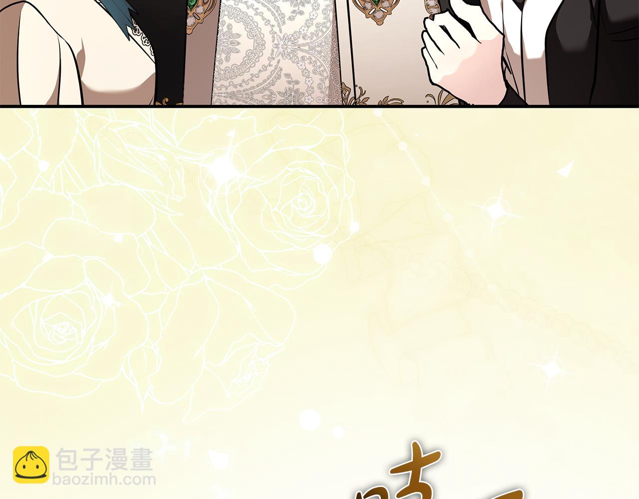 惡女的王座 - 第228話 加冕禮(3/4) - 8