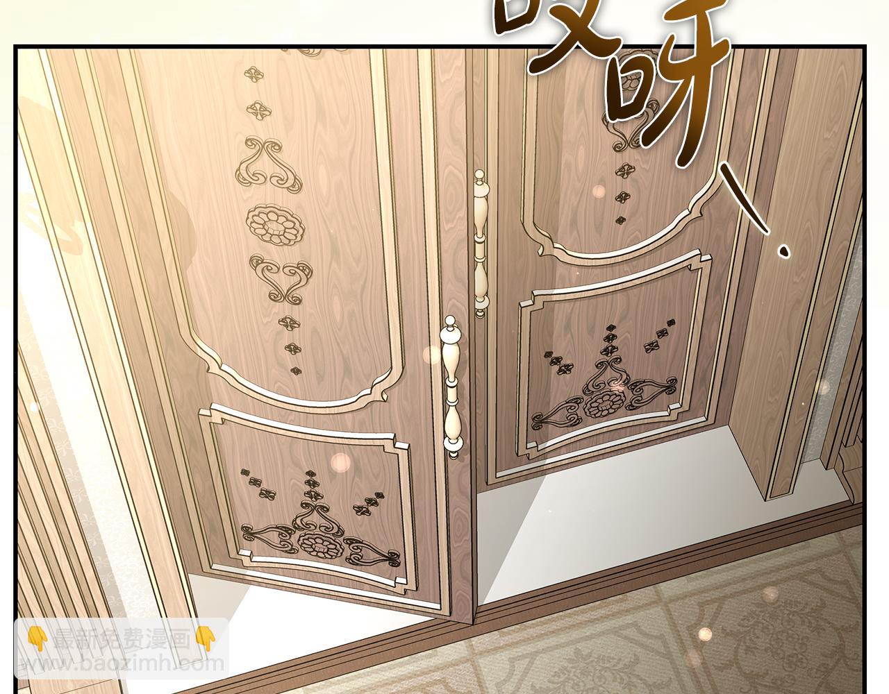 惡女的王座 - 第228話 加冕禮(3/4) - 1