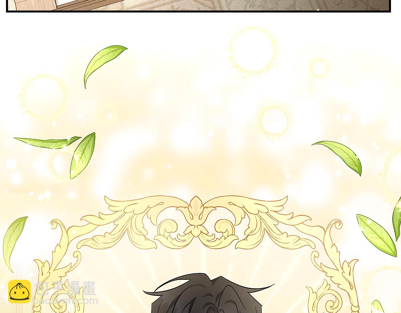 惡女的王座 - 第228話 加冕禮(3/4) - 2