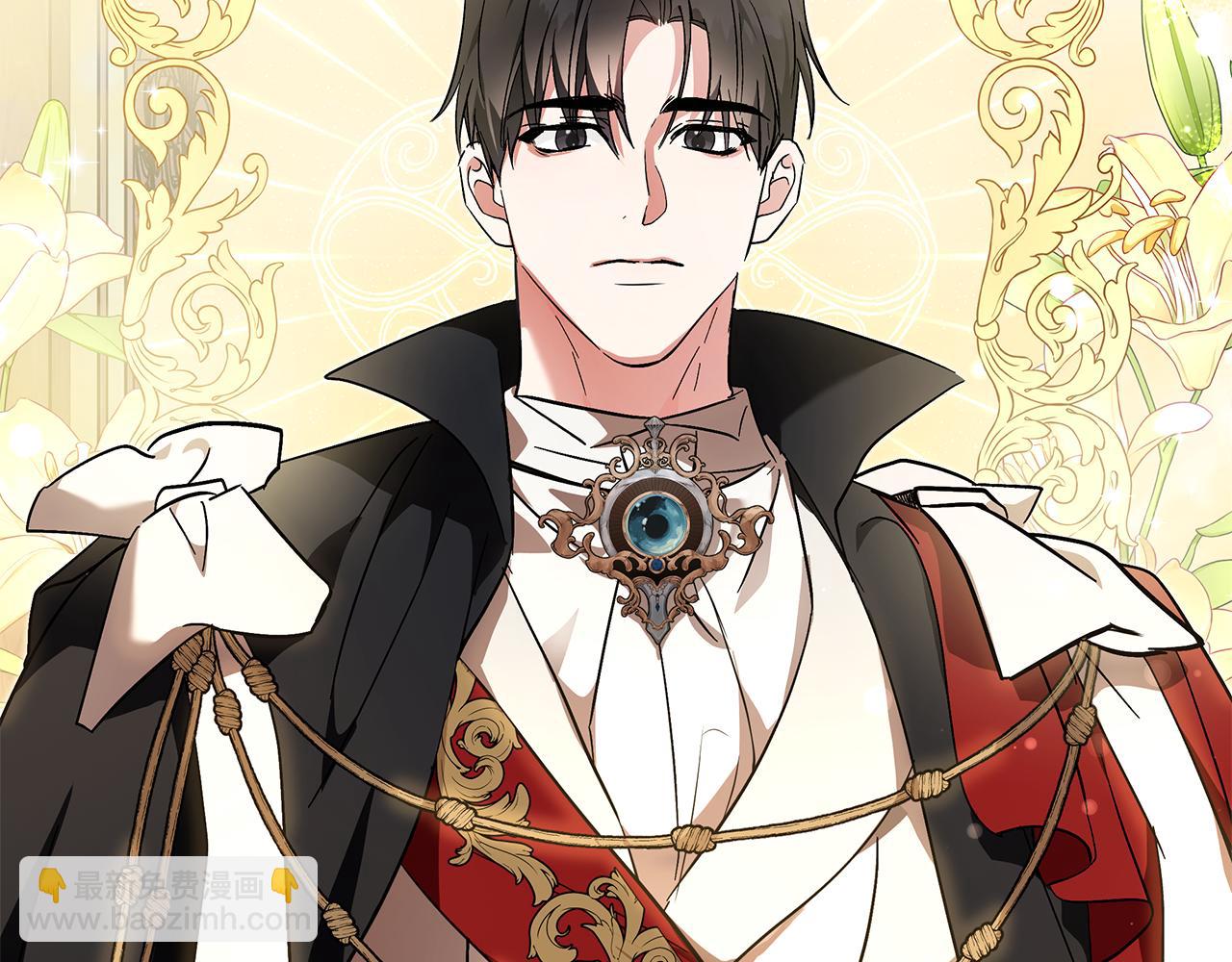 惡女的王座 - 第228話 加冕禮(3/4) - 3