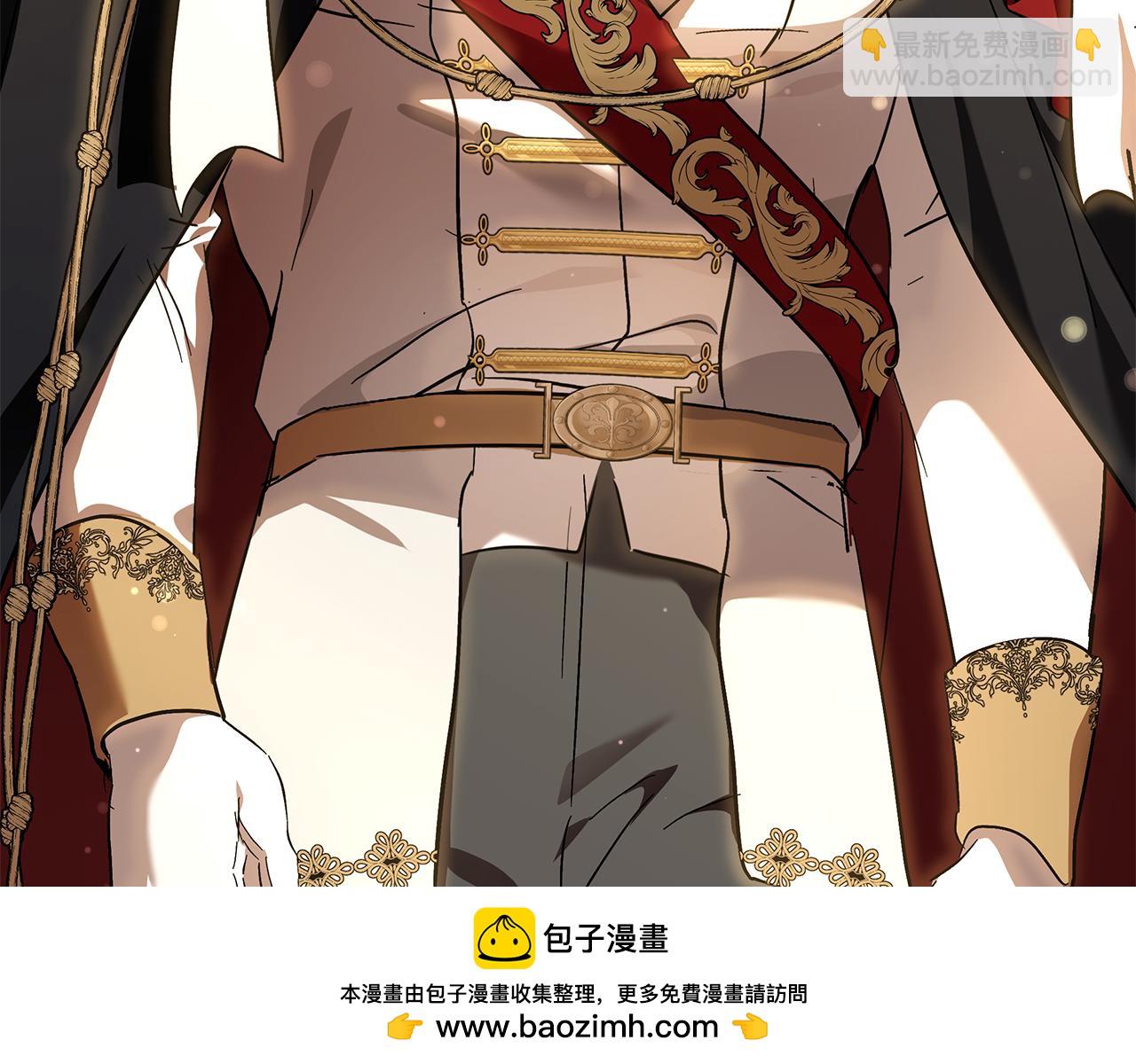 惡女的王座 - 第228話 加冕禮(3/4) - 4