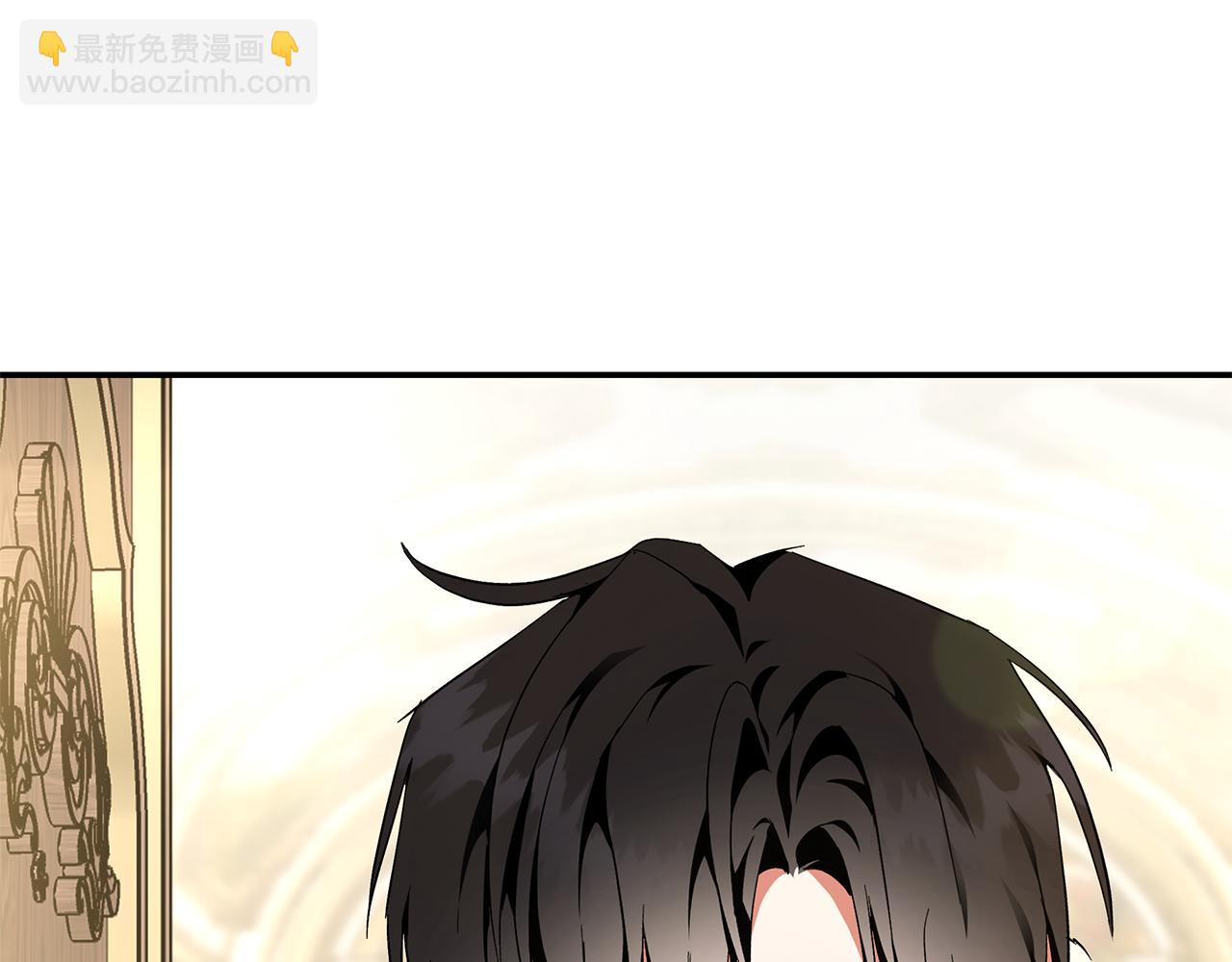 惡女的王座 - 第228話 加冕禮(3/4) - 7