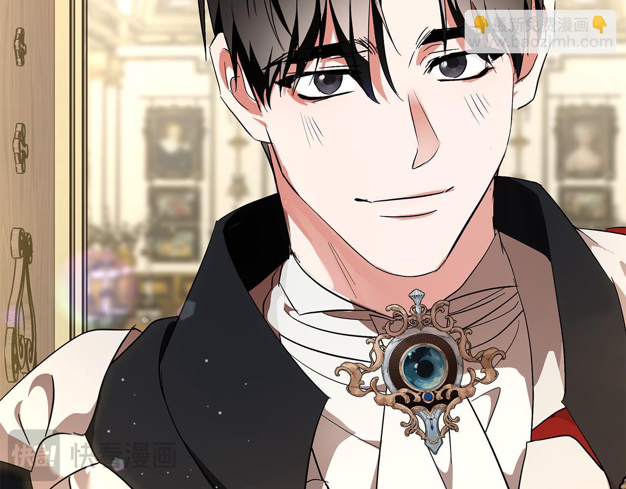 惡女的王座 - 第228話 加冕禮(3/4) - 8