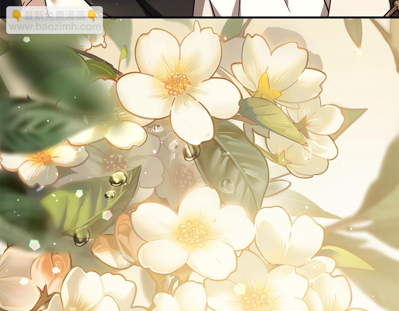 惡女的王座 - 第228話 加冕禮(3/4) - 1