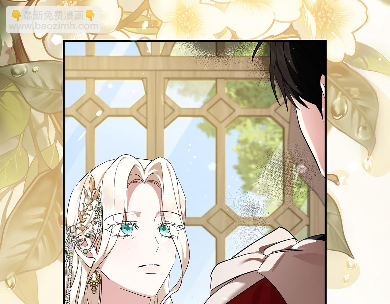 惡女的王座 - 第228話 加冕禮(3/4) - 2