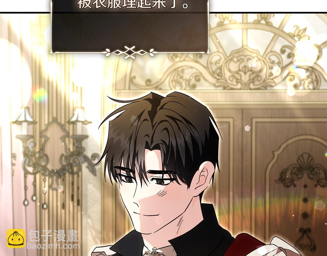 惡女的王座 - 第228話 加冕禮(4/4) - 6