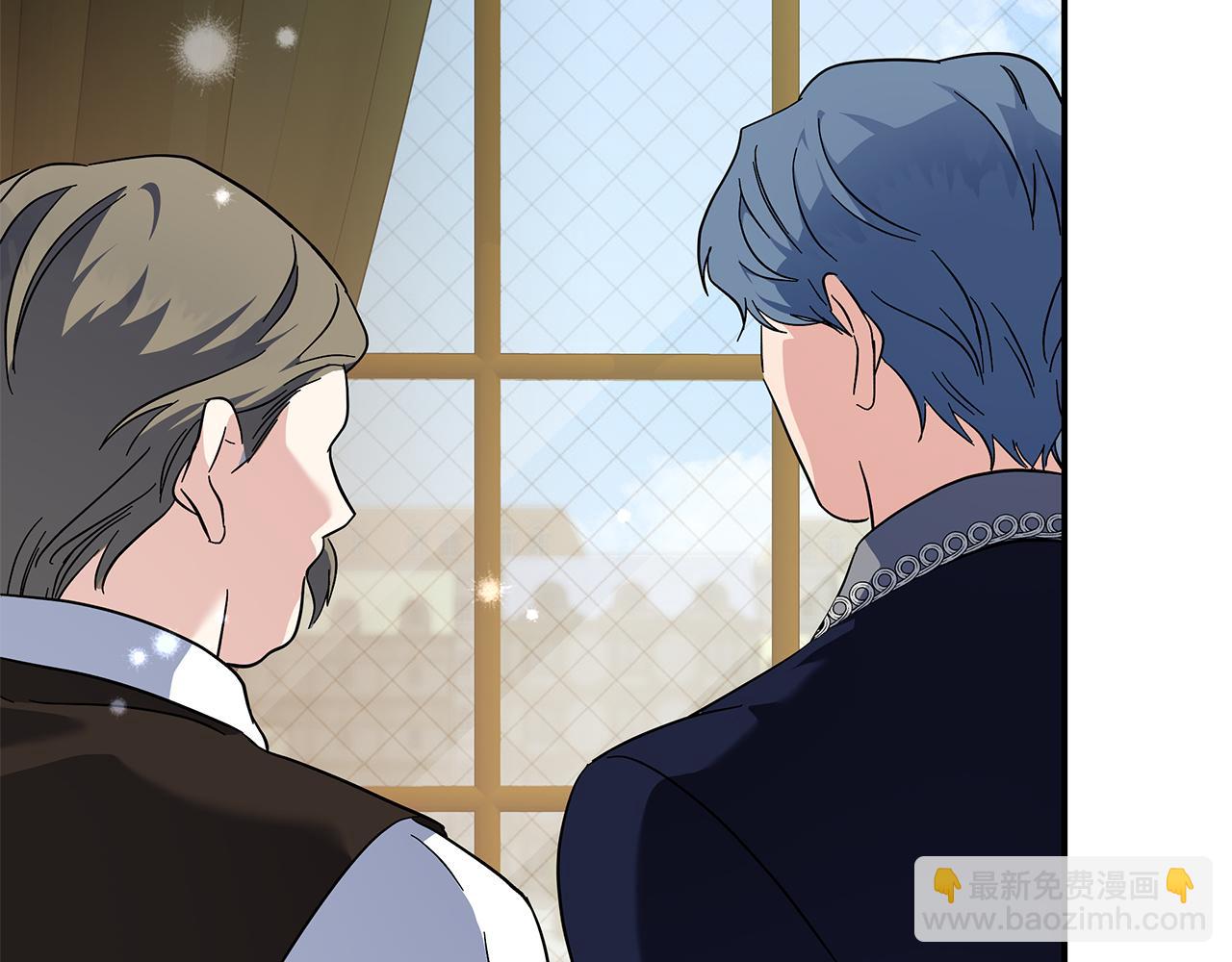 惡女的王座 - 第228話 加冕禮(1/4) - 8