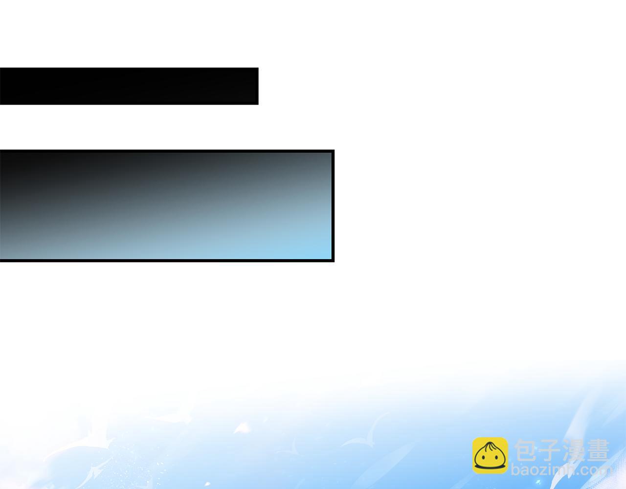 惡女的王座 - 第228話 加冕禮(1/4) - 7