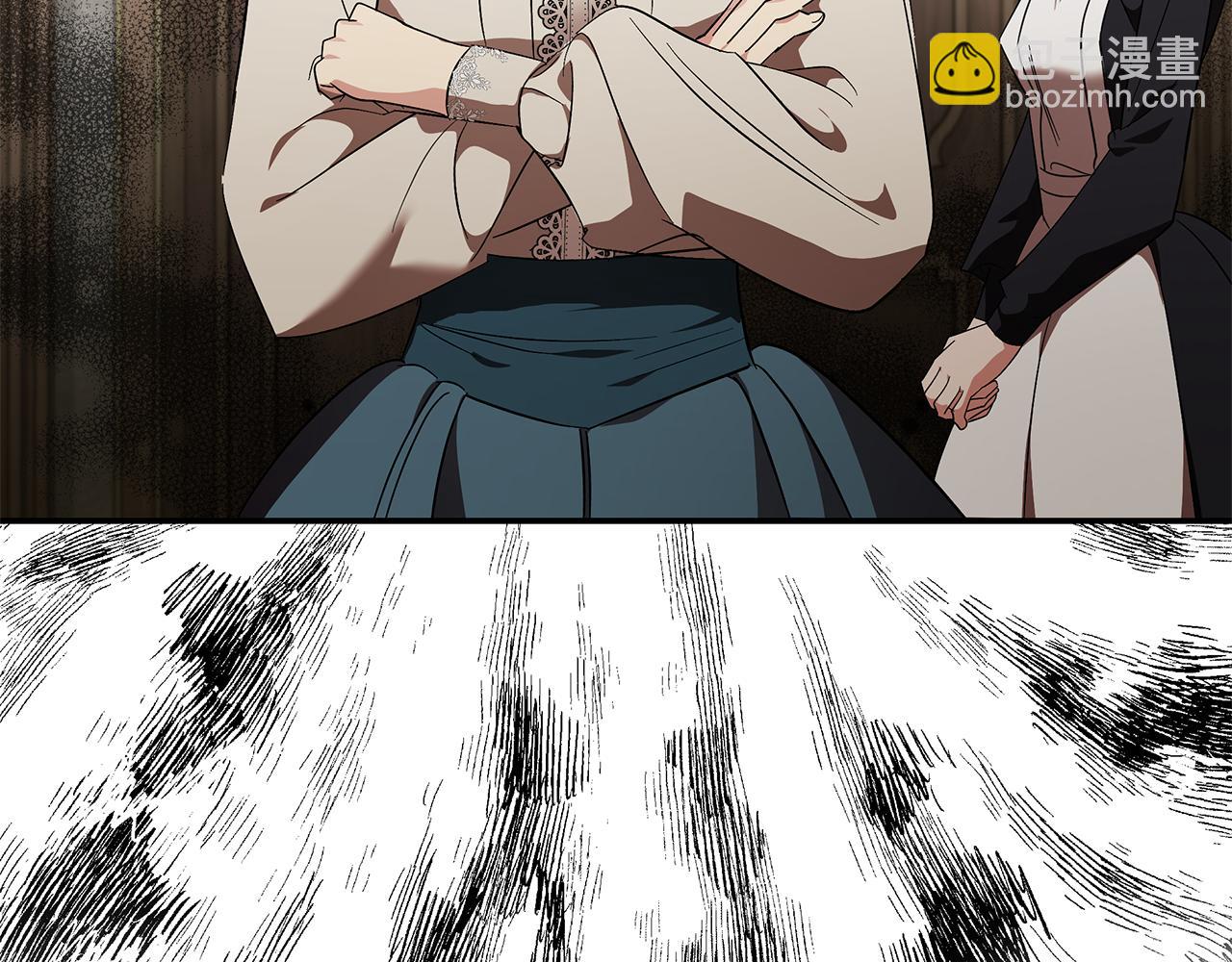 惡女的王座 - 第228話 加冕禮(1/4) - 6