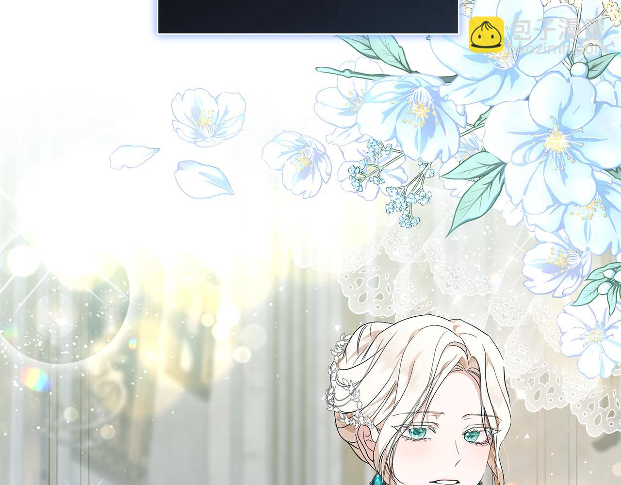 惡女的王座 - 第228話 加冕禮(2/4) - 5