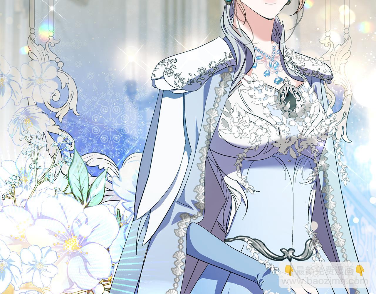 惡女的王座 - 第228話 加冕禮(2/4) - 6