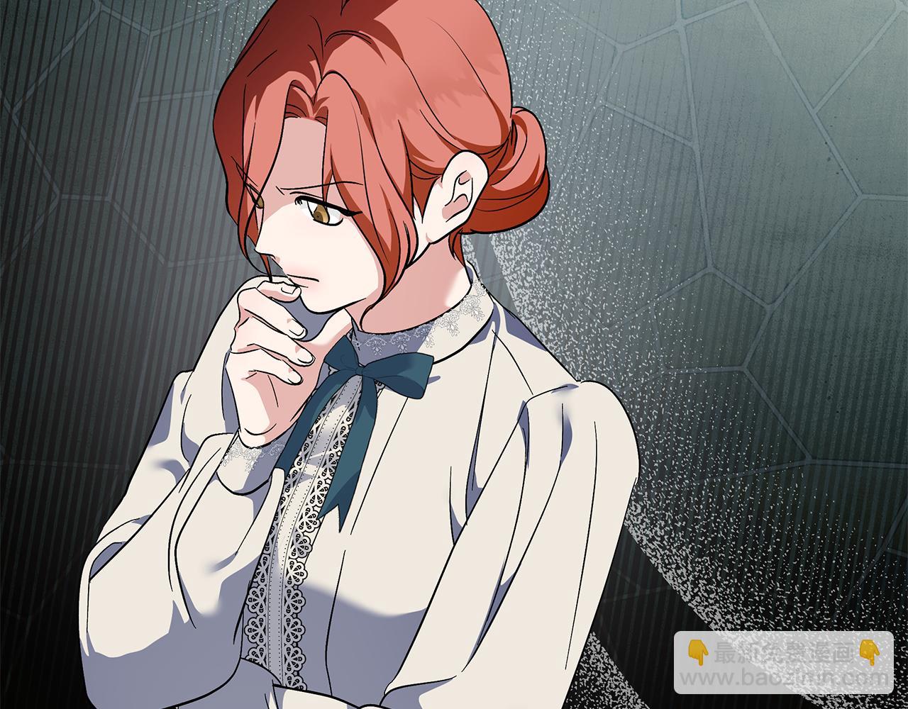 惡女的王座 - 第228話 加冕禮(2/4) - 1