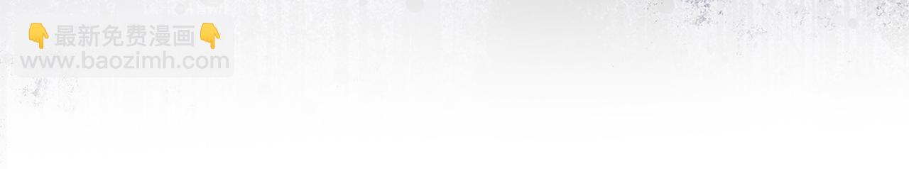 惡女的王座 - 第228話 加冕禮(2/4) - 3