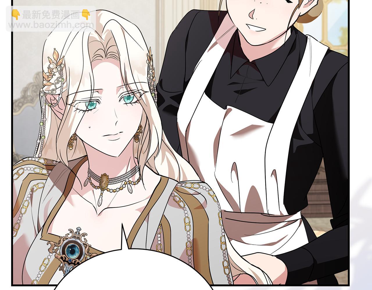 惡女的王座 - 第228話 加冕禮(2/4) - 5