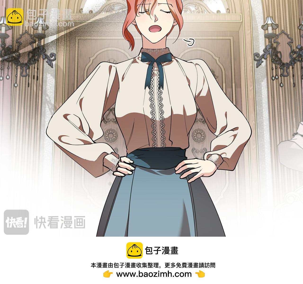 惡女的王座 - 第228話 加冕禮(2/4) - 8