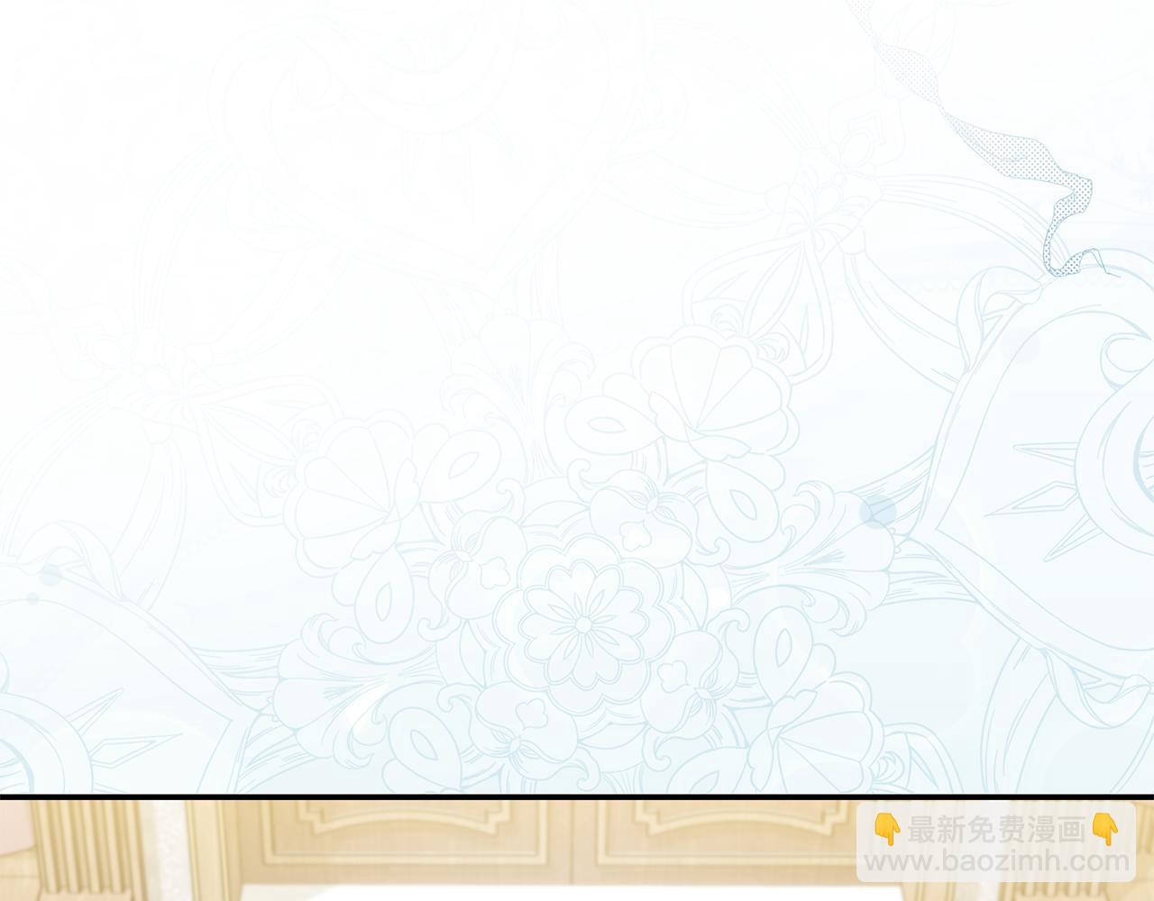 惡女的王座 - 第228話 加冕禮(2/4) - 8