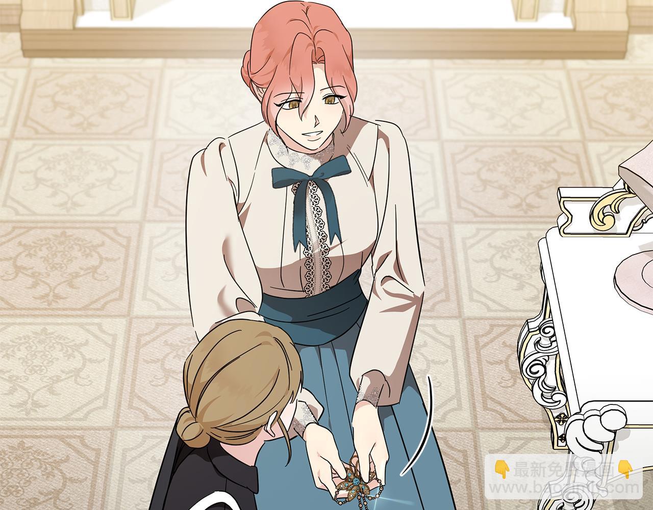 惡女的王座 - 第228話 加冕禮(2/4) - 1