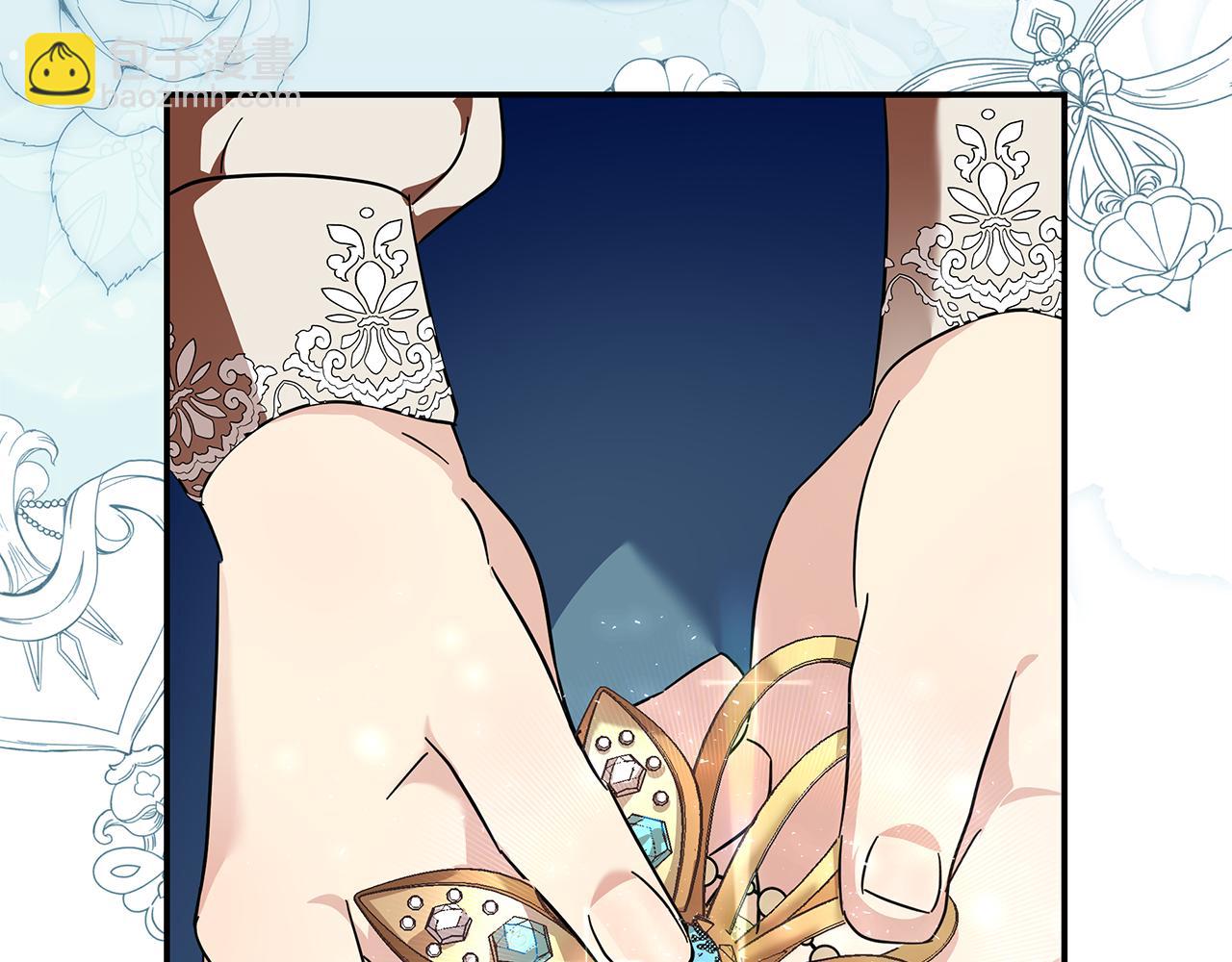 惡女的王座 - 第228話 加冕禮(2/4) - 3