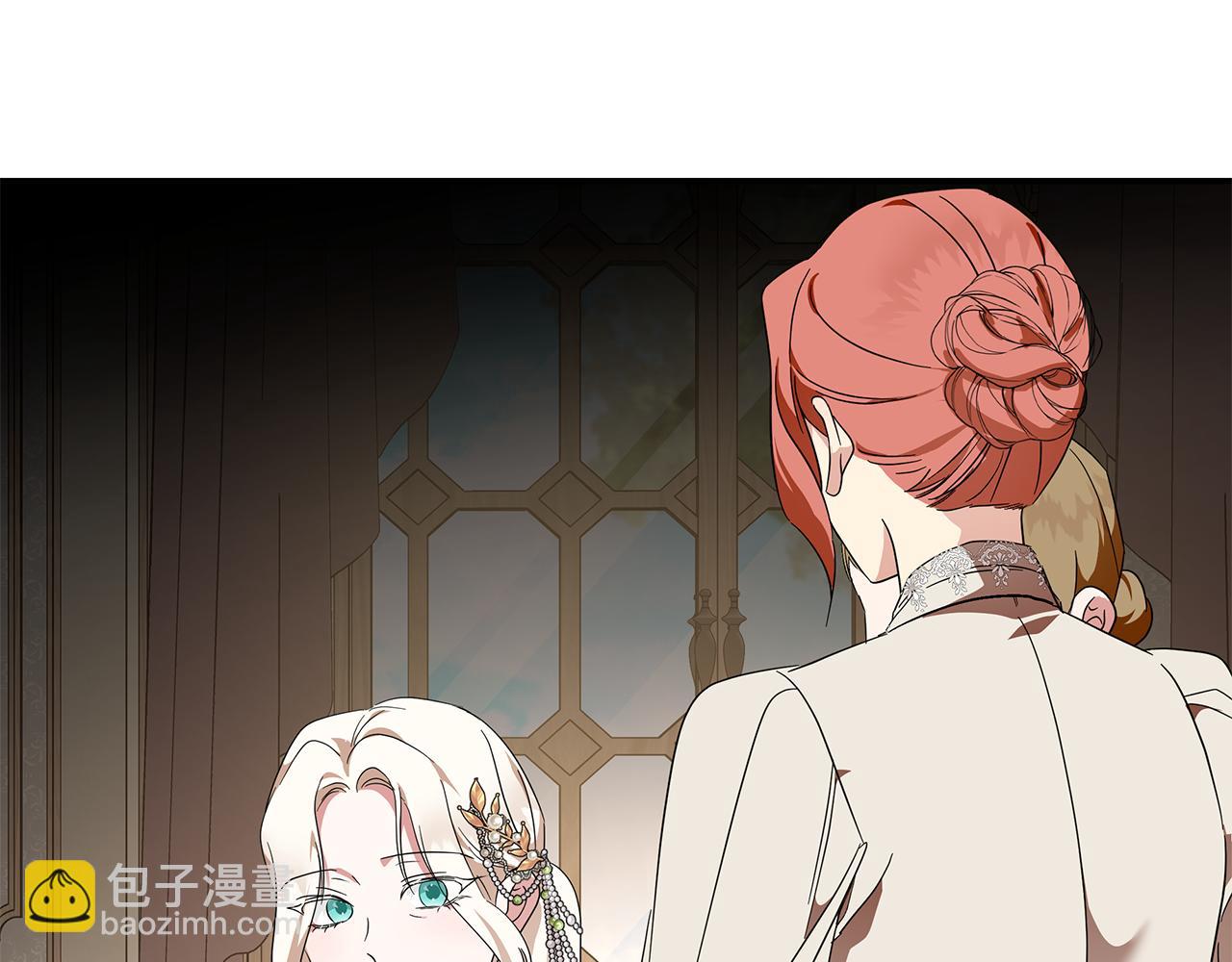 惡女的王座 - 第228話 加冕禮(2/4) - 5