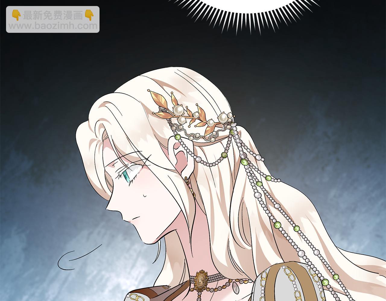 惡女的王座 - 第228話 加冕禮(2/4) - 3