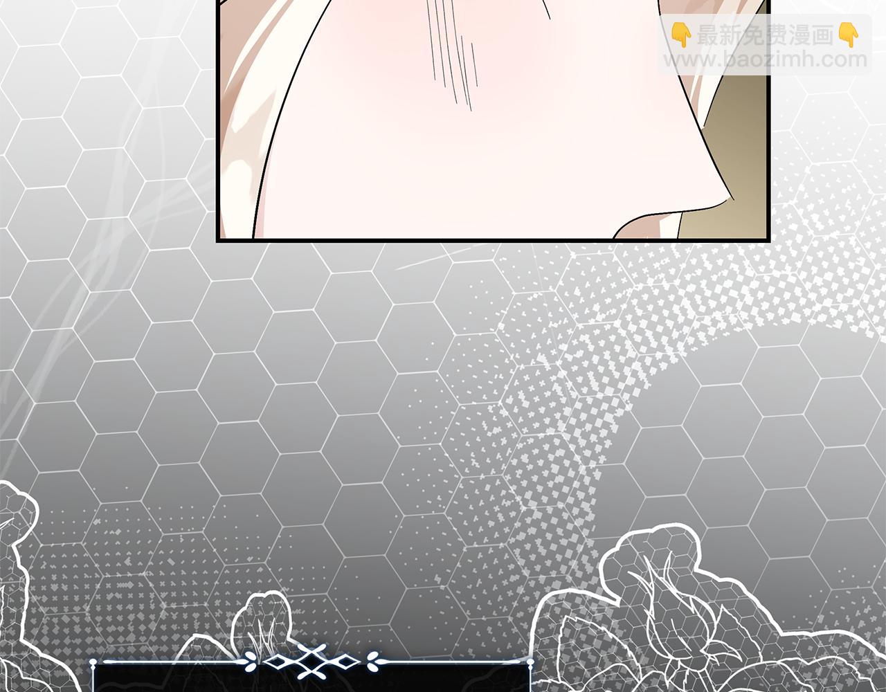 惡女的王座 - 第228話 加冕禮(2/4) - 2