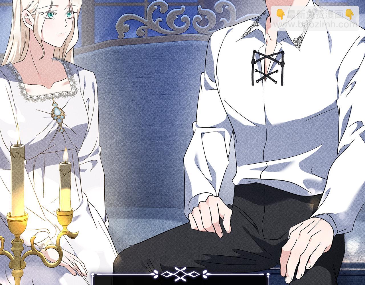 惡女的王座 - 第228話 加冕禮(2/4) - 4