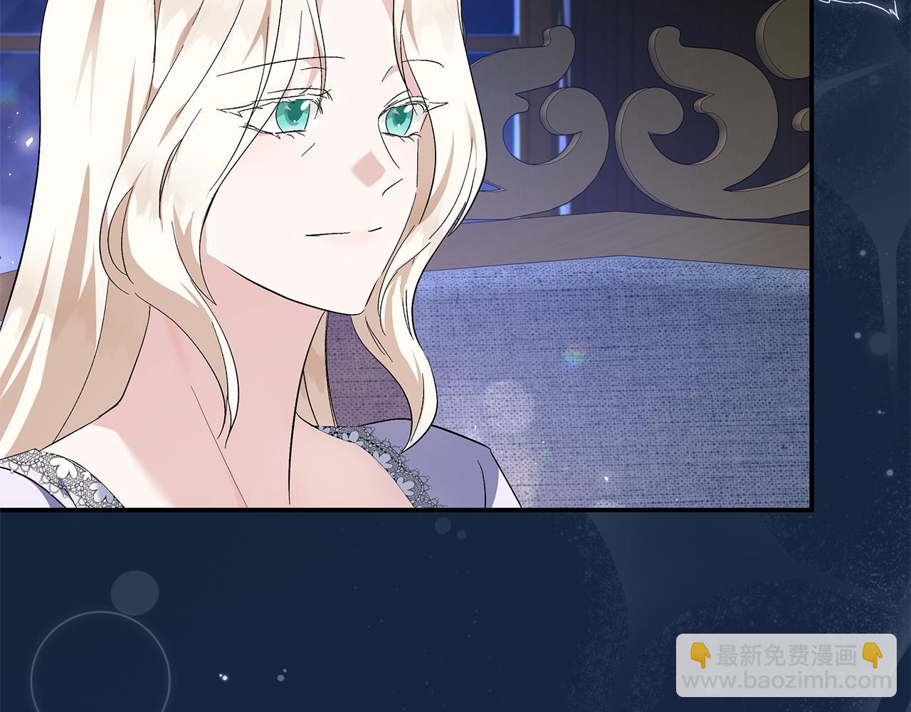 惡女的王座 - 第228話 加冕禮(2/4) - 6