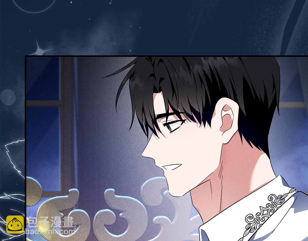 惡女的王座 - 第228話 加冕禮(2/4) - 7