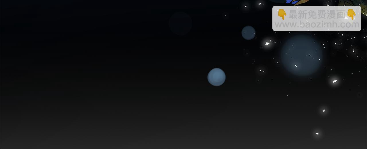 惡女的王座 - 第228話 加冕禮(2/4) - 3