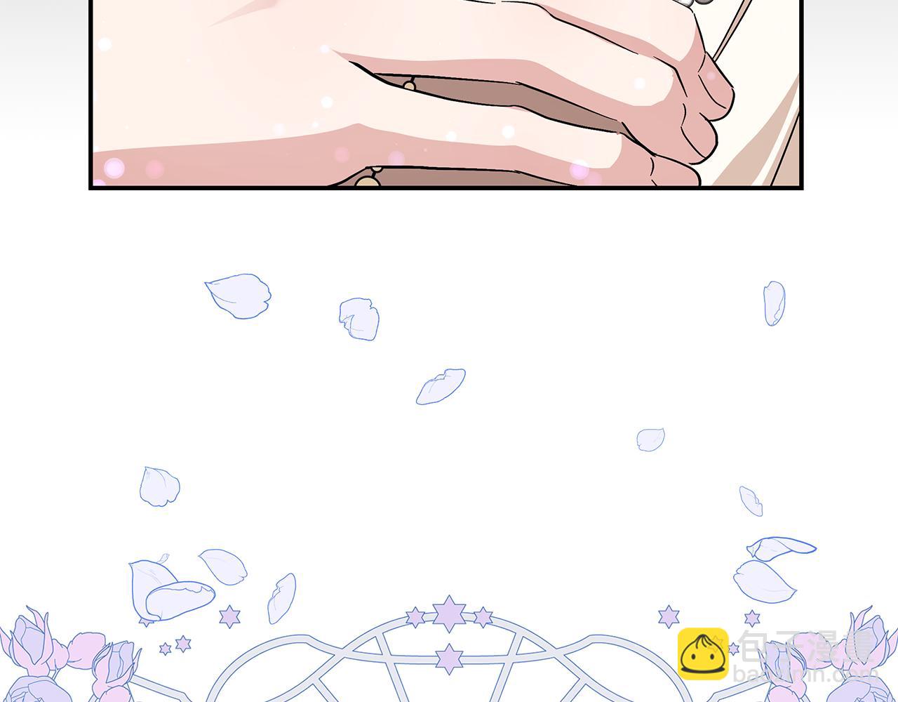 惡女的王座 - 第228話 加冕禮(2/4) - 5