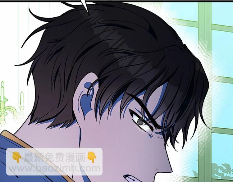 惡女的王座 - 第23話 計中計(2/4) - 6