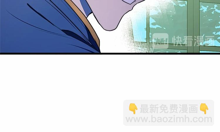 惡女的王座 - 第23話 計中計(3/4) - 5
