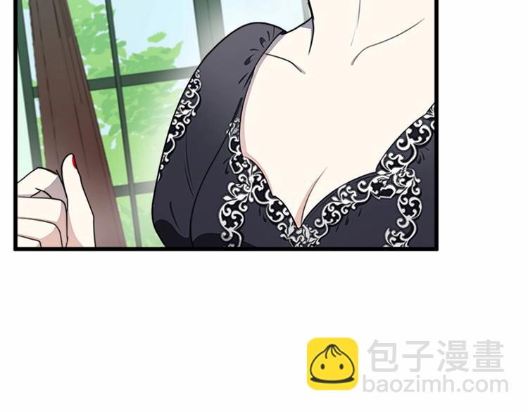 惡女的王座 - 第23話 計中計(3/4) - 8