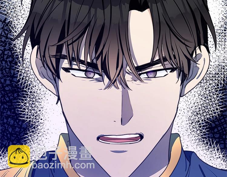 惡女的王座 - 第23話 計中計(3/4) - 2