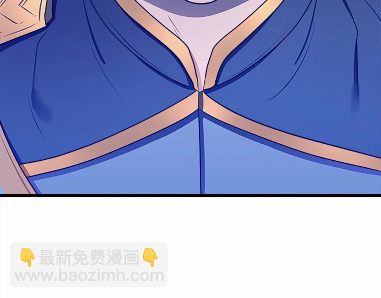 惡女的王座 - 第23話 計中計(3/4) - 3