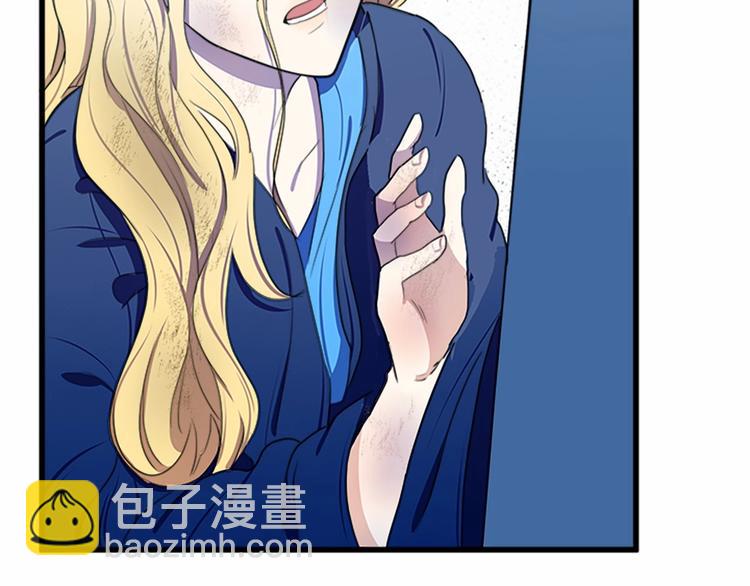 惡女的王座 - 第23話 計中計(3/4) - 6