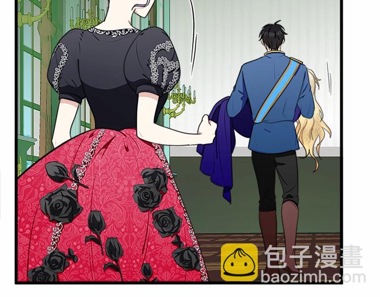 惡女的王座 - 第23話 計中計(3/4) - 6