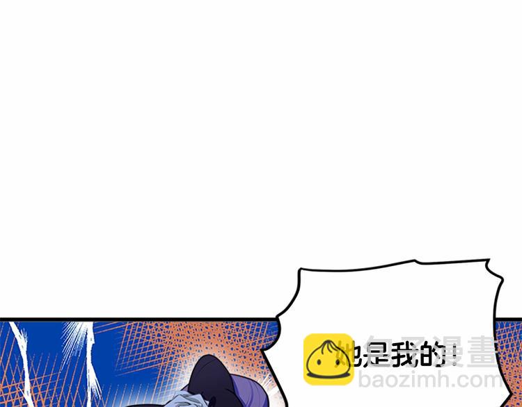 惡女的王座 - 第23話 計中計(3/4) - 7