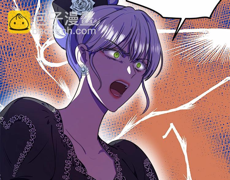 惡女的王座 - 第23話 計中計(3/4) - 8