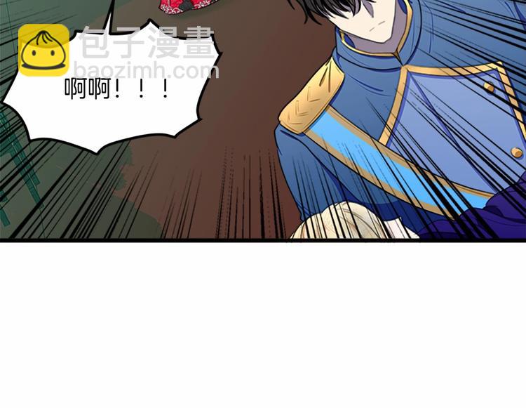 惡女的王座 - 第23話 計中計(3/4) - 6