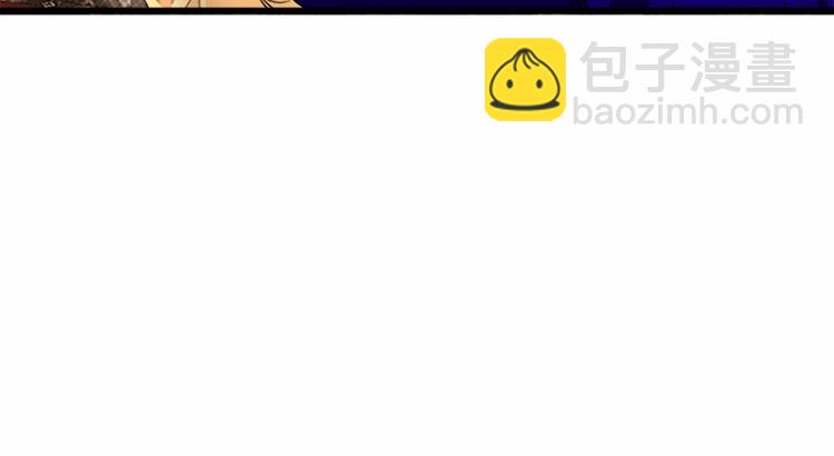 惡女的王座 - 第23話 計中計(3/4) - 6