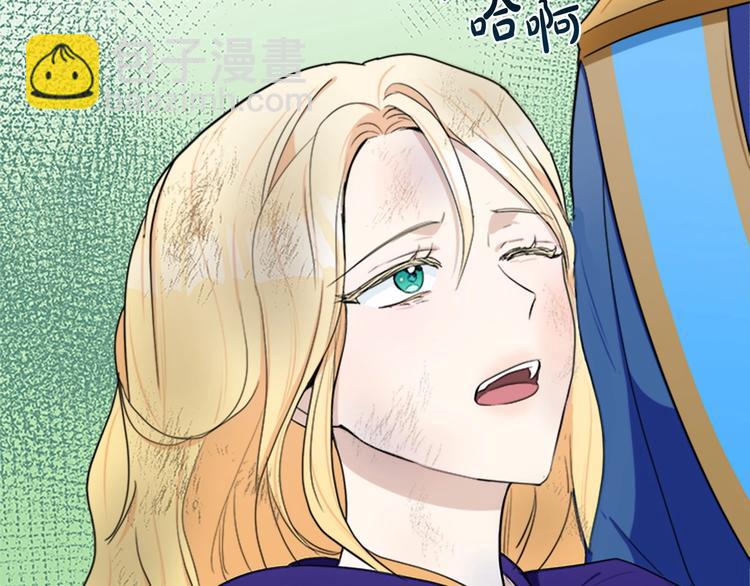 惡女的王座 - 第23話 計中計(3/4) - 8