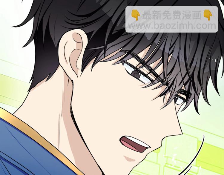 惡女的王座 - 第23話 計中計(3/4) - 5