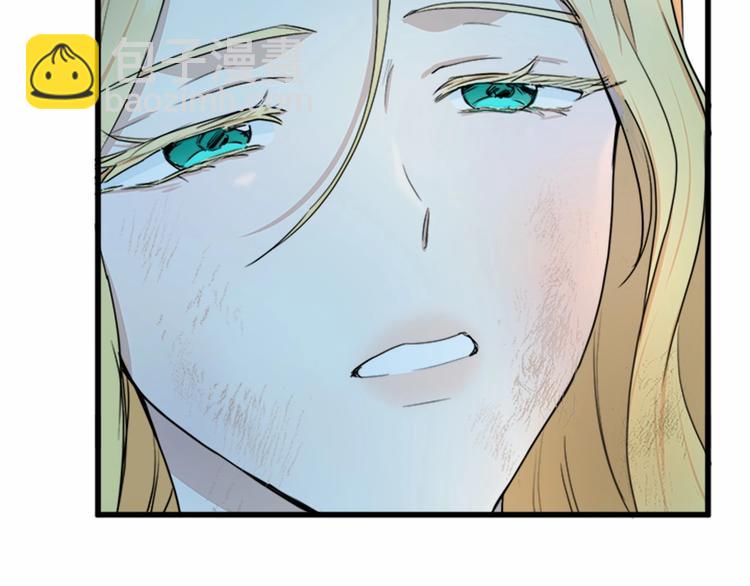 惡女的王座 - 第23話 計中計(4/4) - 6