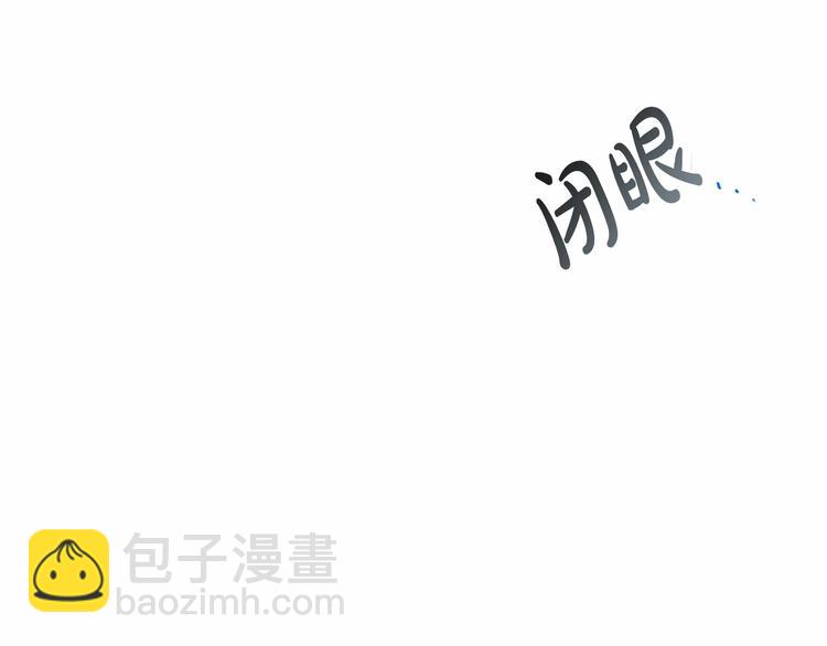 惡女的王座 - 第23話 計中計(4/4) - 7