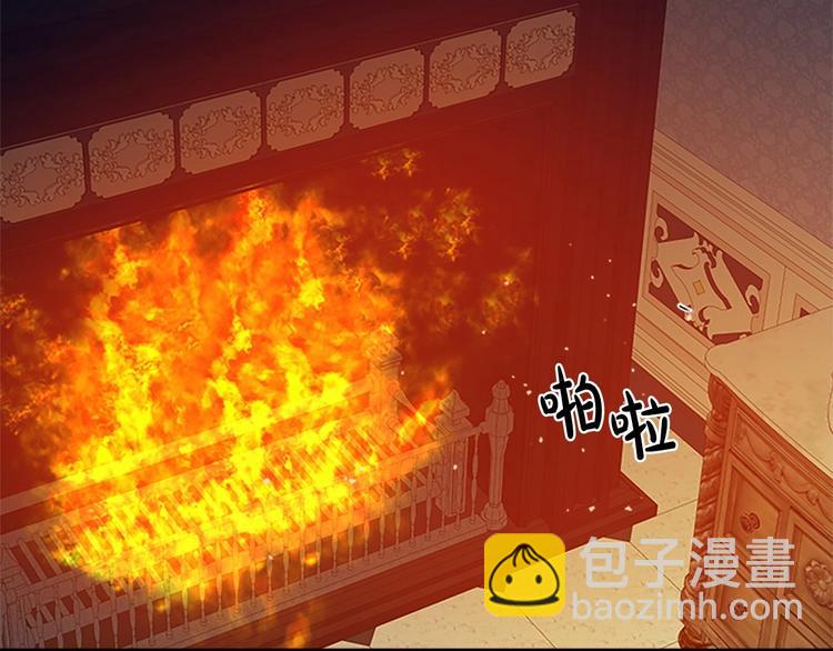 惡女的王座 - 第23話 計中計(4/4) - 4